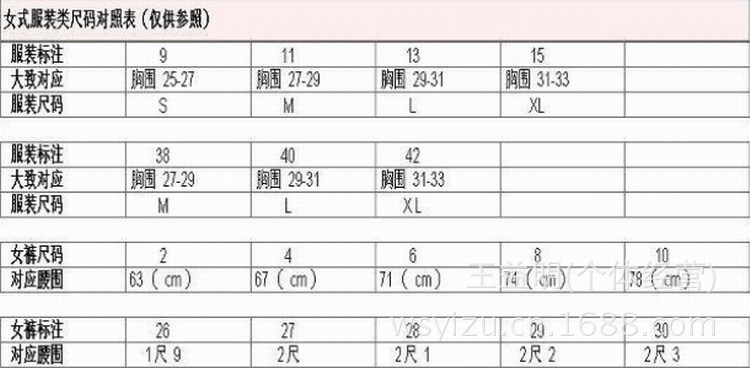 孕妇装-郑州王饰一族2013秋冬新款<em>女裤</em>休闲女