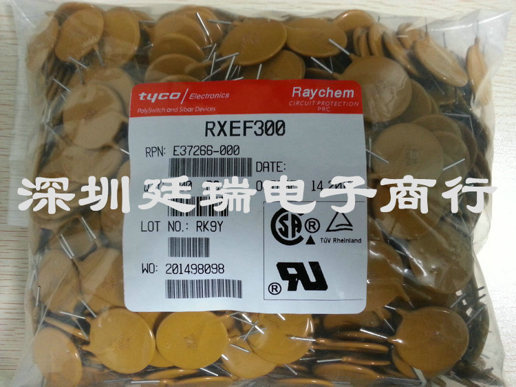 自恢復保險絲 RXEF300 72V 3A 0.28