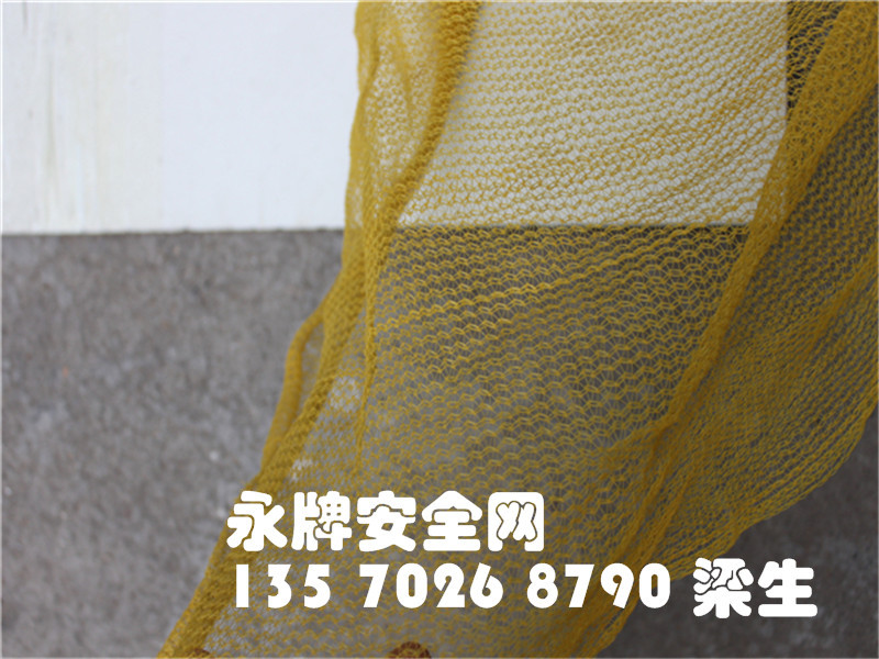 密网黄色1