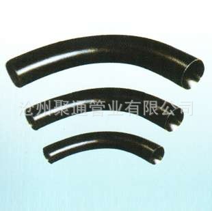 弯管1