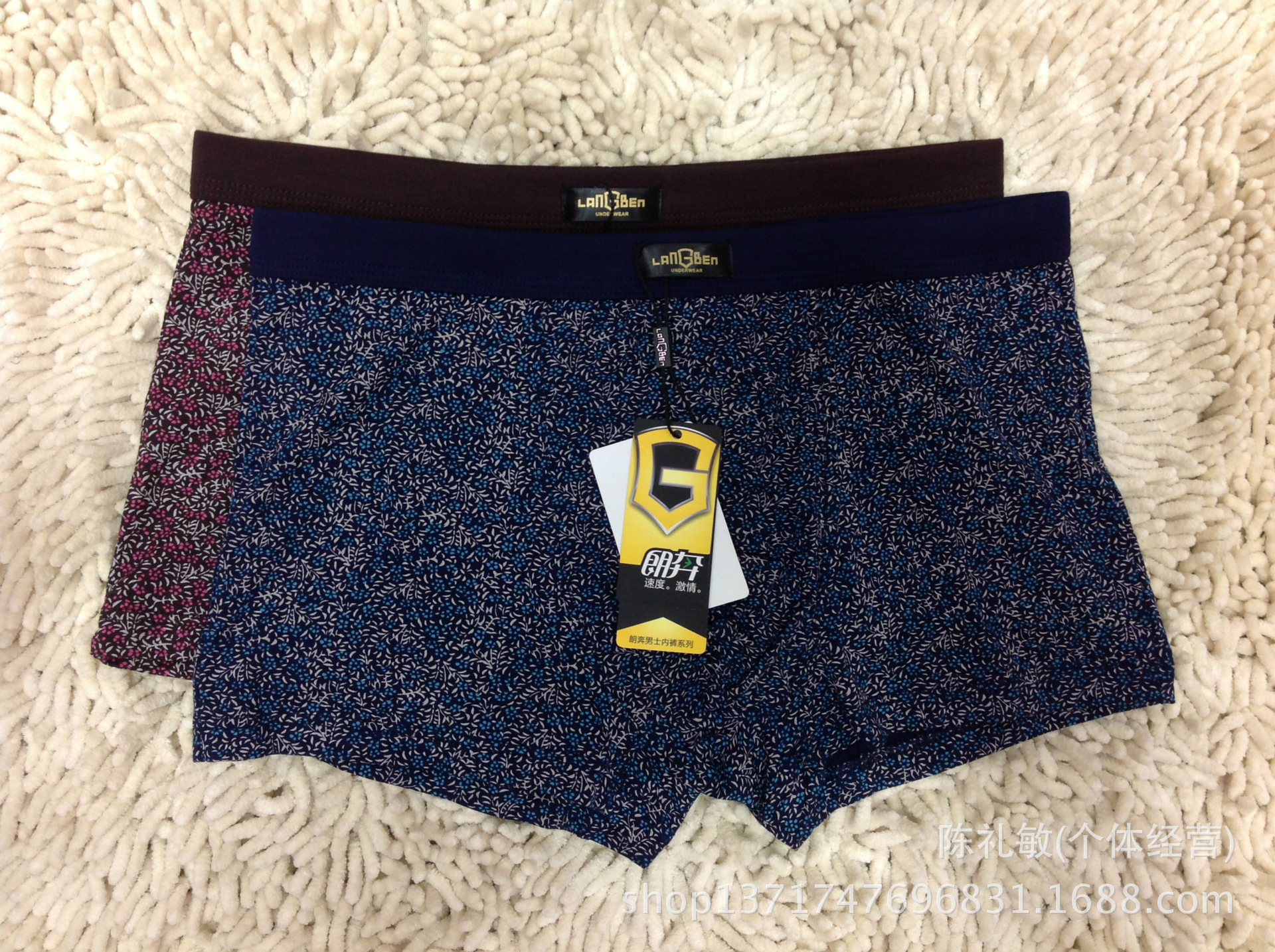 <em>内裤</em>-【香港昭琦儿】朗奔<em>男士内裤</em>平角多色可