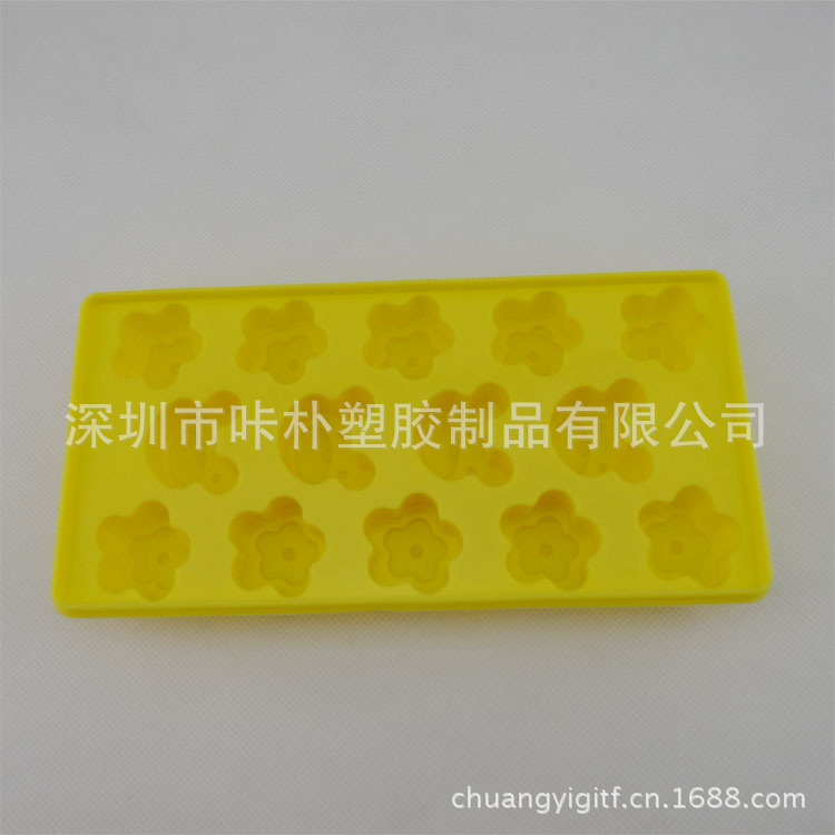 定做冰格