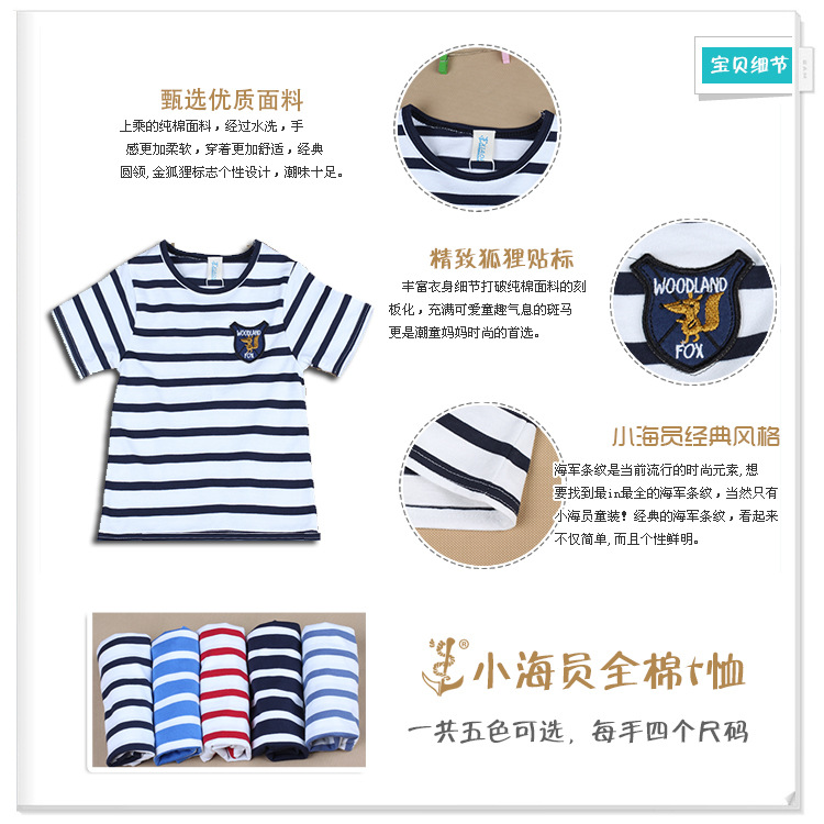 013五月服装大型主题征文活动【我的电商梦】