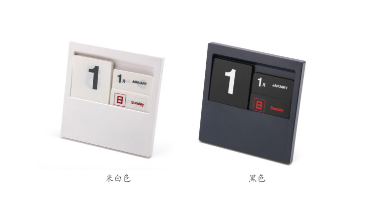 SD-2018 萬年歷diy創意禮品桌面擺件 插片萬年歷3