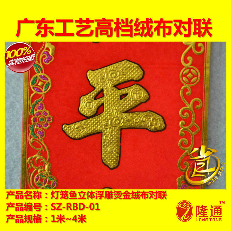SZ-RBD-01-17