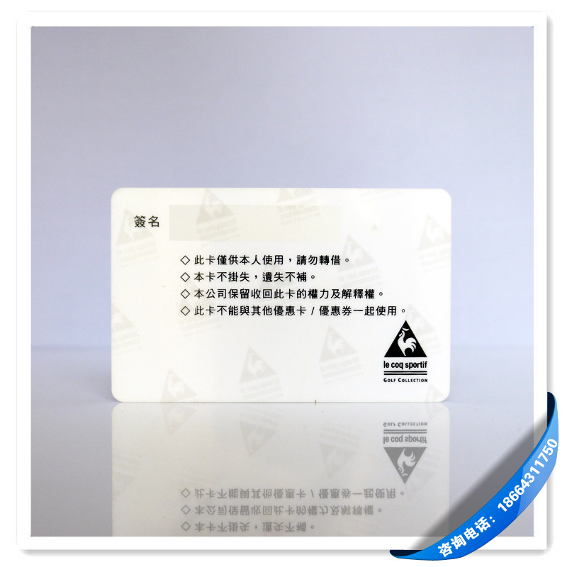 VIP CARD-1