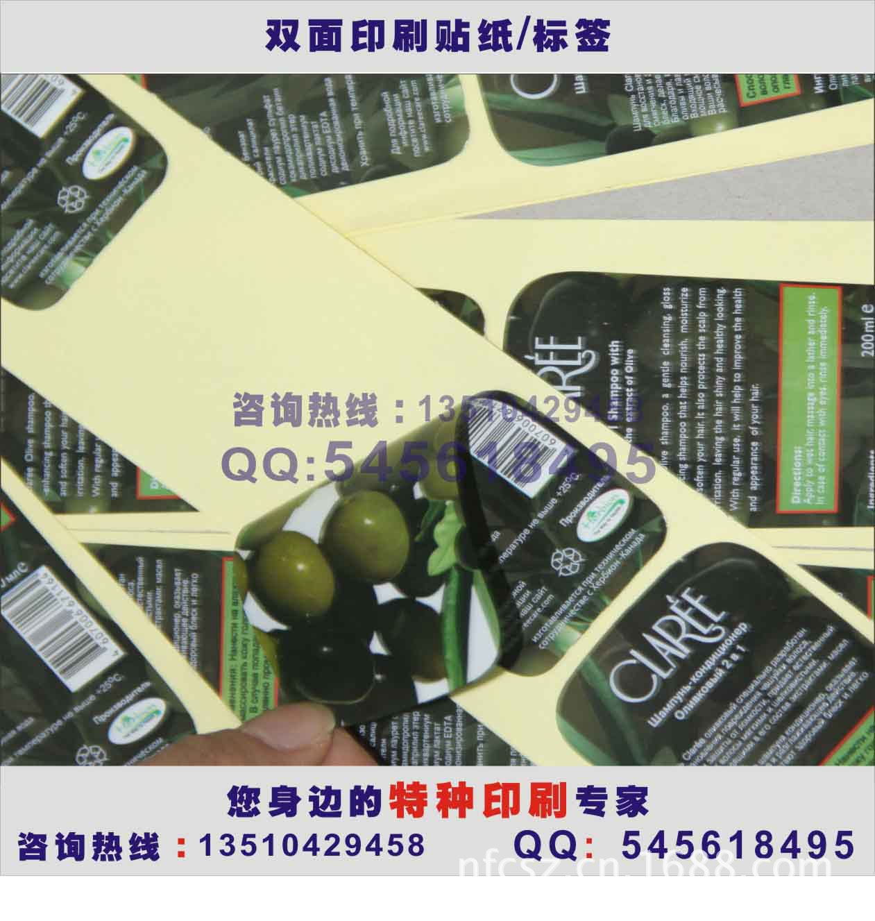 彩崎印刷，您身边的特种印刷专家