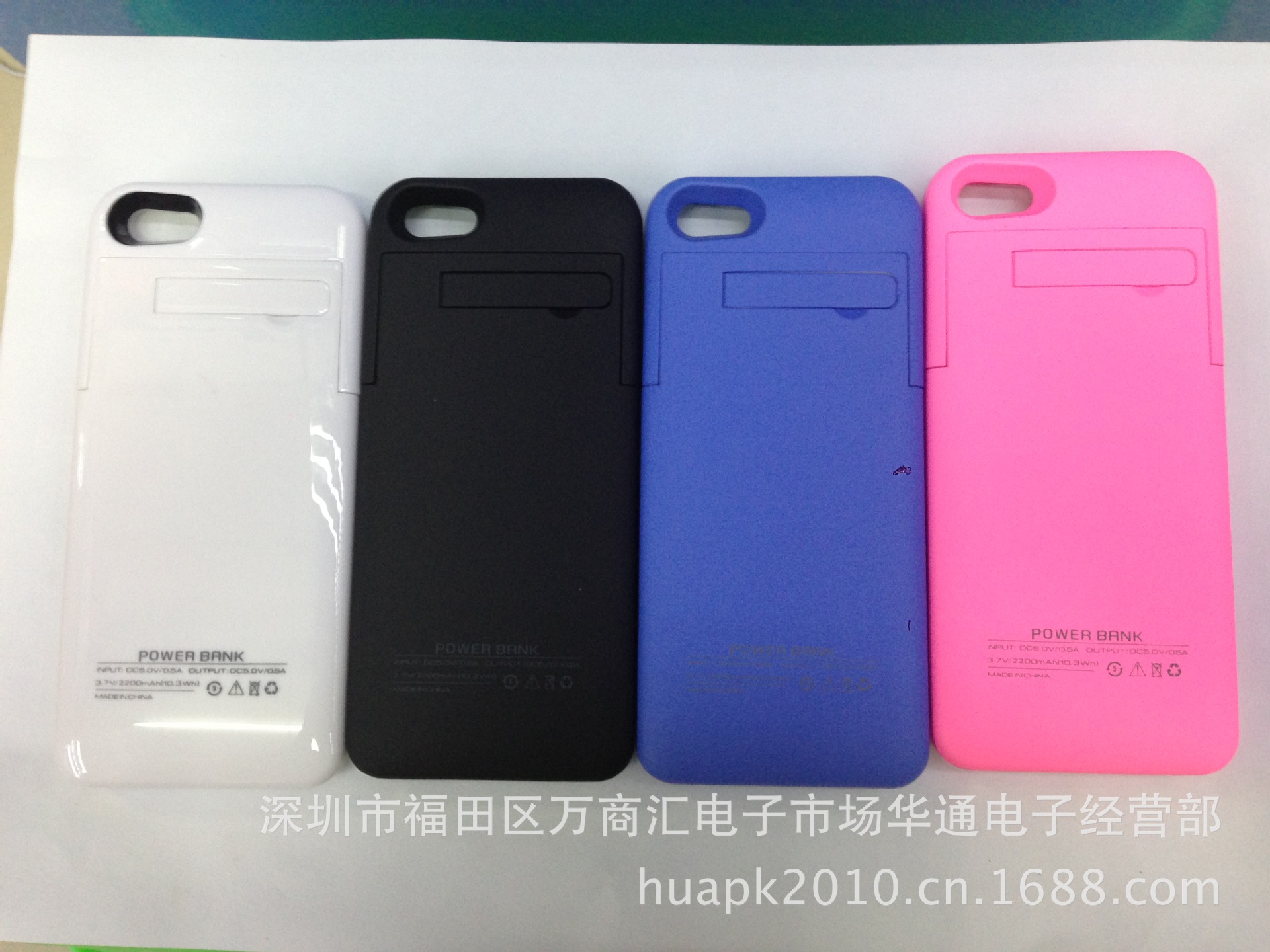 移动电源-iohone5,2200MAc充电壳;背夹电池 移