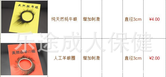 健品-变频,单双,MP3防水无线跳蛋跳蚤 <em>男女</em>自