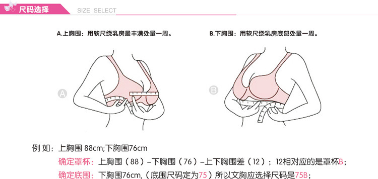 厂家批发 <em>纯棉孕妇喂奶</em>内衣 哺乳<em>文胸</em>带钢圈5