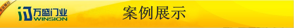 批发滑升门，工业滑升门