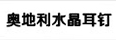 分類導航定稿_26