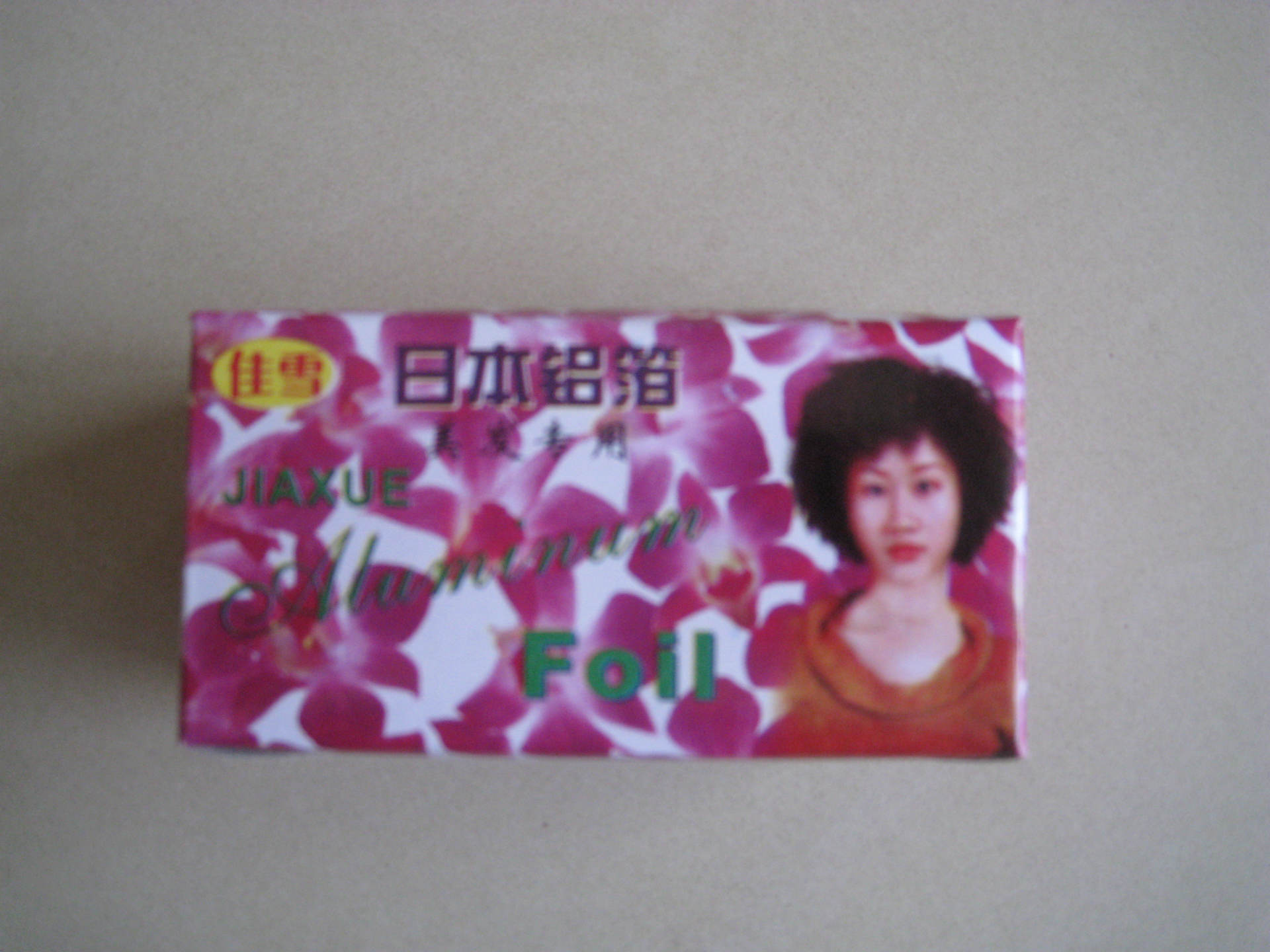 照片 200