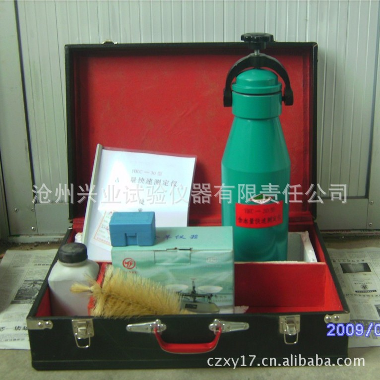 HKC-30型土壤含水量测定仪_conew1