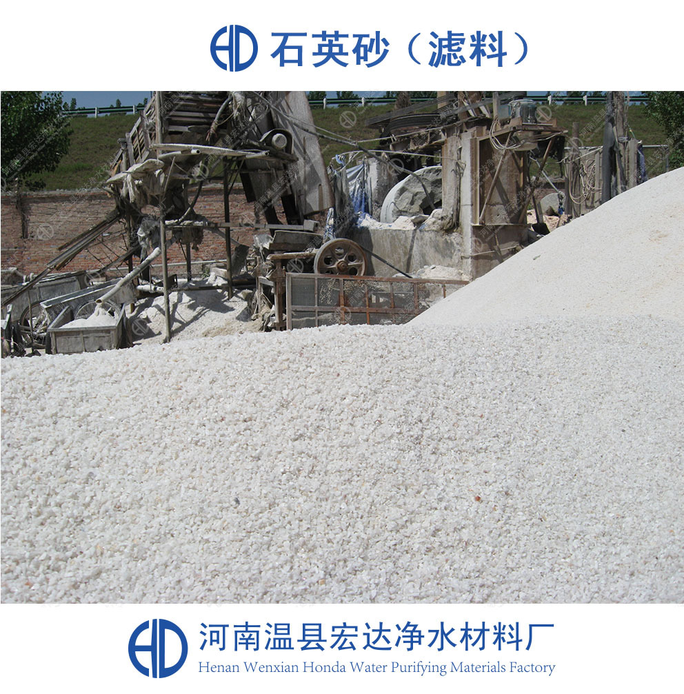 石英砂滤料_0001_矢量智能对象 副本 3