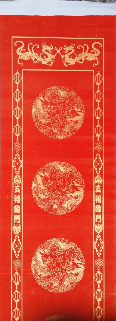 1.35米双龙局部图1