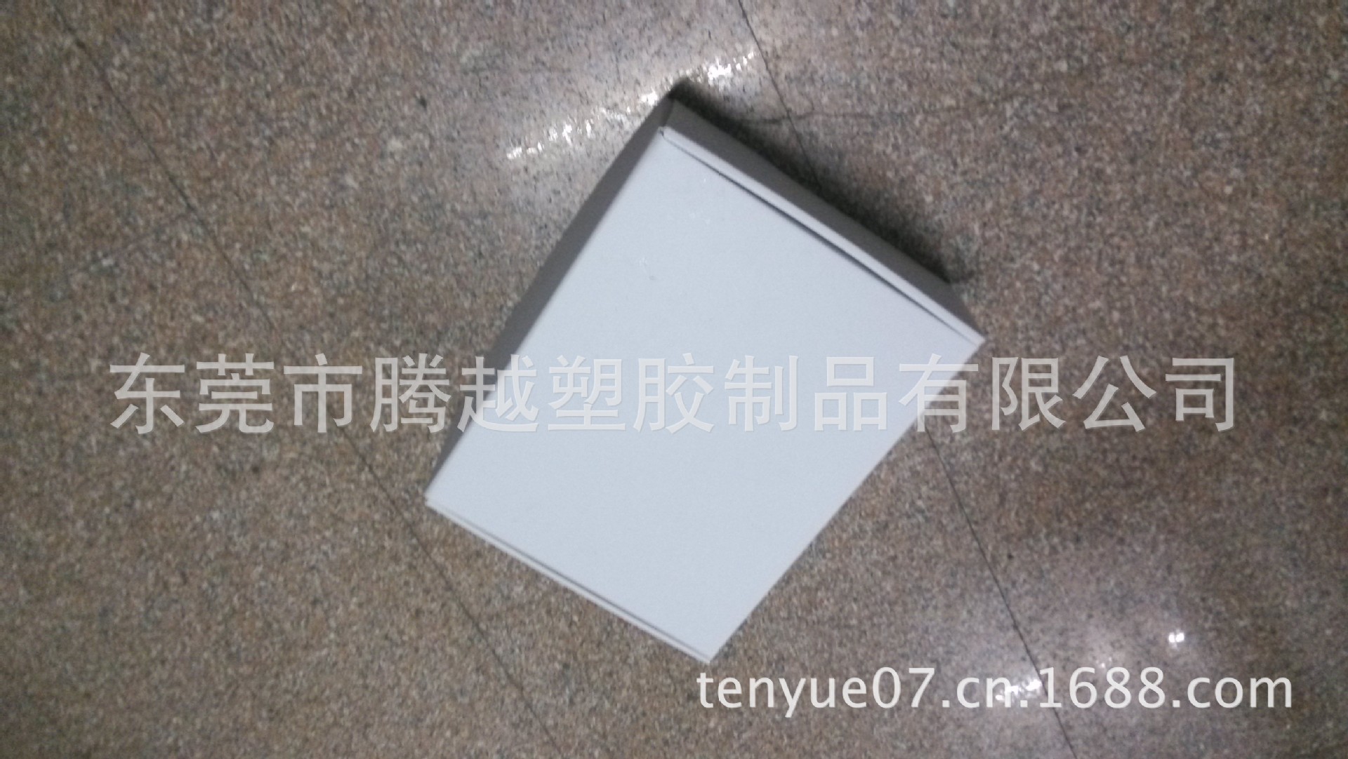 塑膠真空板