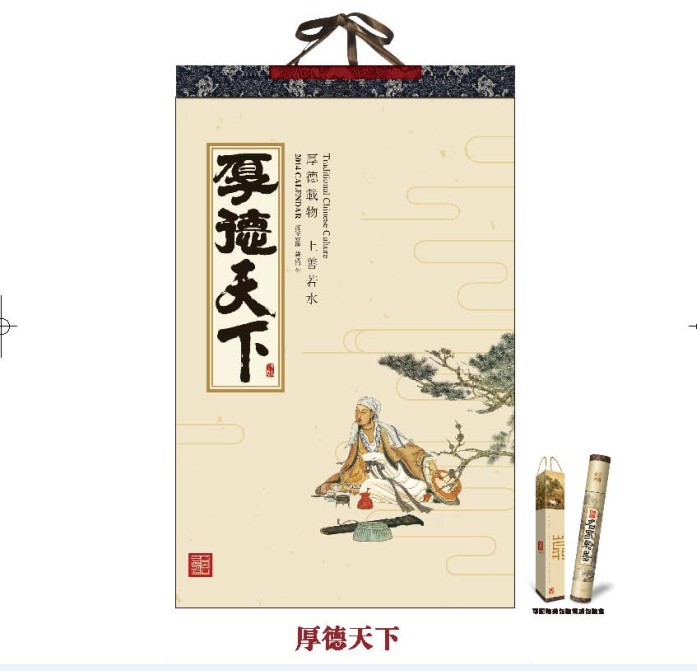 雅薈19