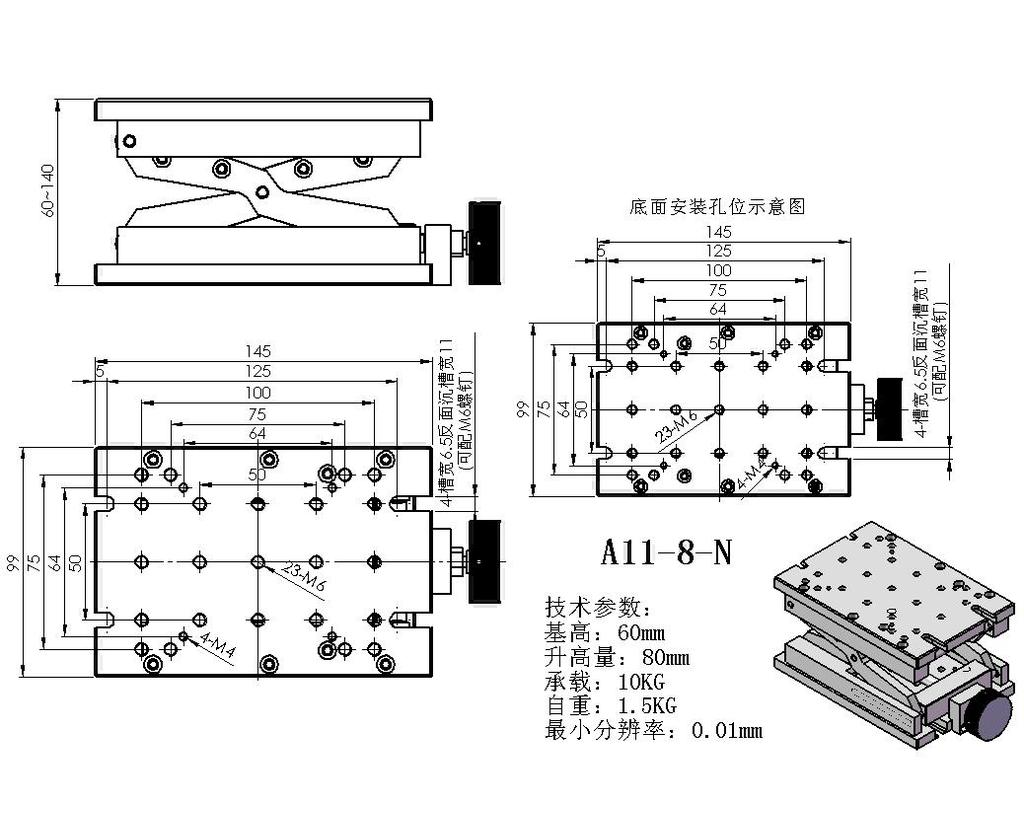 a11-8-n