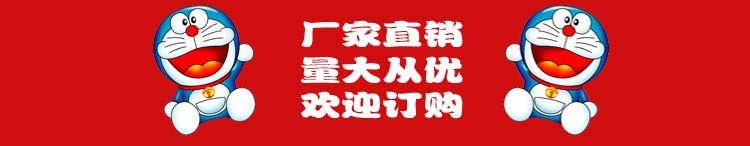 ipad說明設計6副本