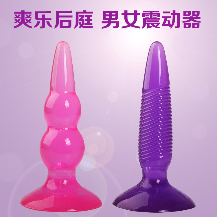 爽樂後庭