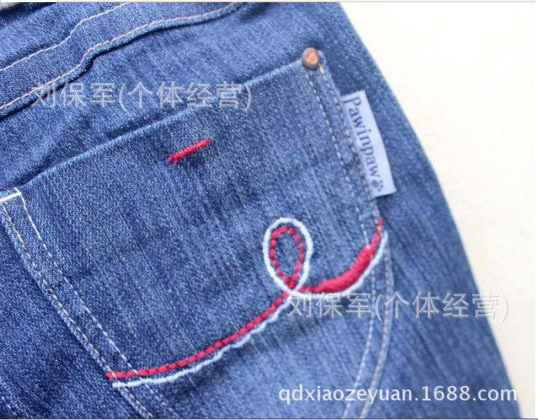 QQ截圖20130819083754