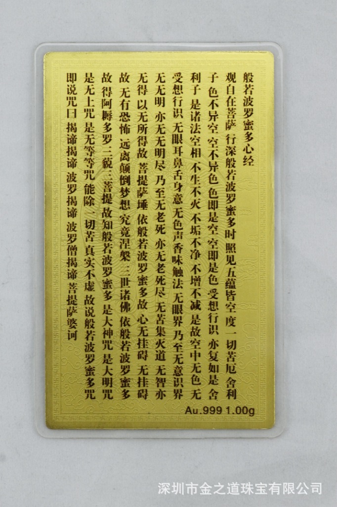 1克金卡，纯金金卡，3克纯银银卡