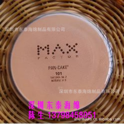 木浆绵 海绵擦 清洁海绵 化妆棉 粉扑