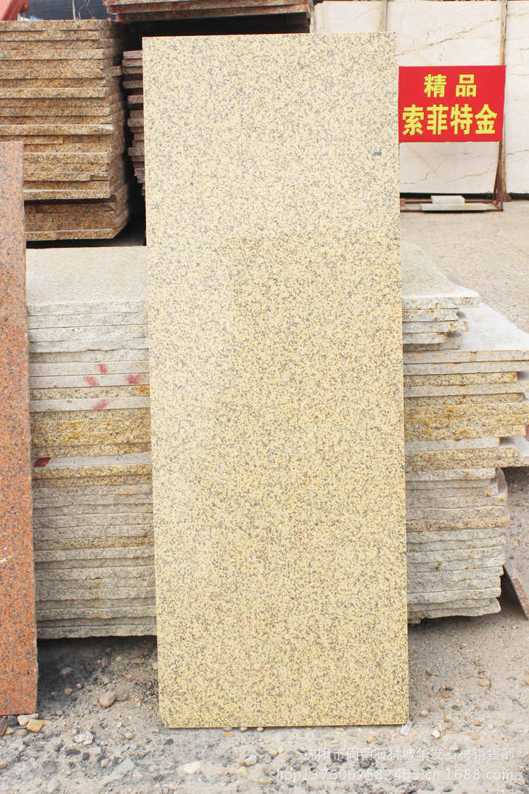 新疆卡拉麦里金石材2.5公分厚a级花岗岩
