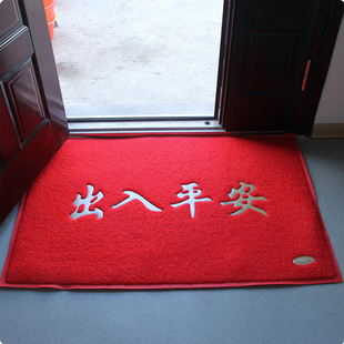 3a60*80地毯 塑料pvc门口玄关出入平安欢迎光临 刮沙吸水防滑地垫