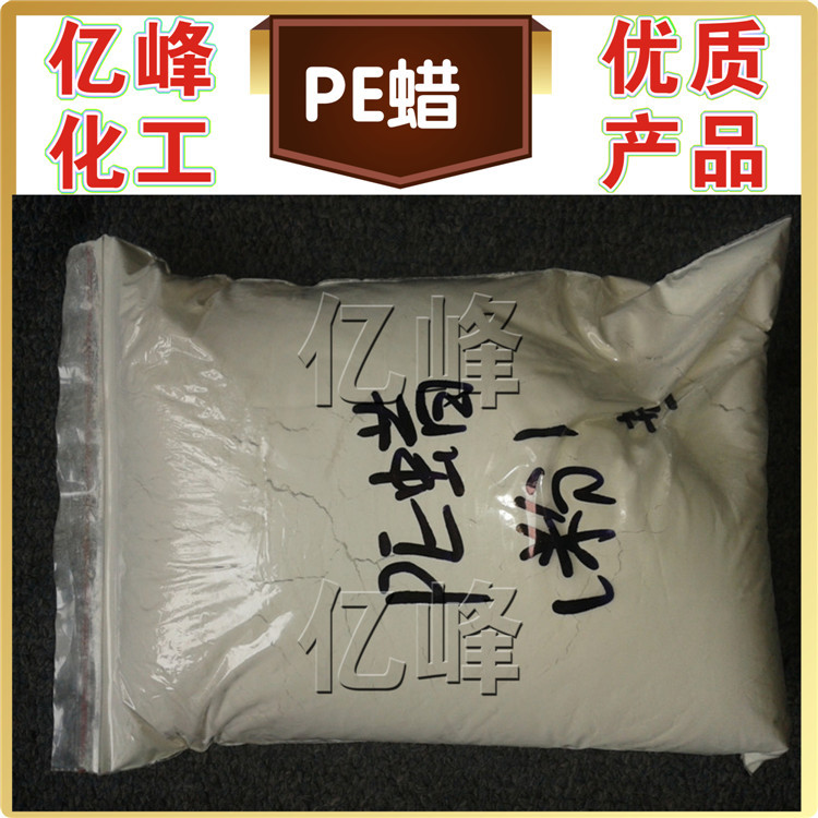 聚乙烯蜡-粉状内包装图
