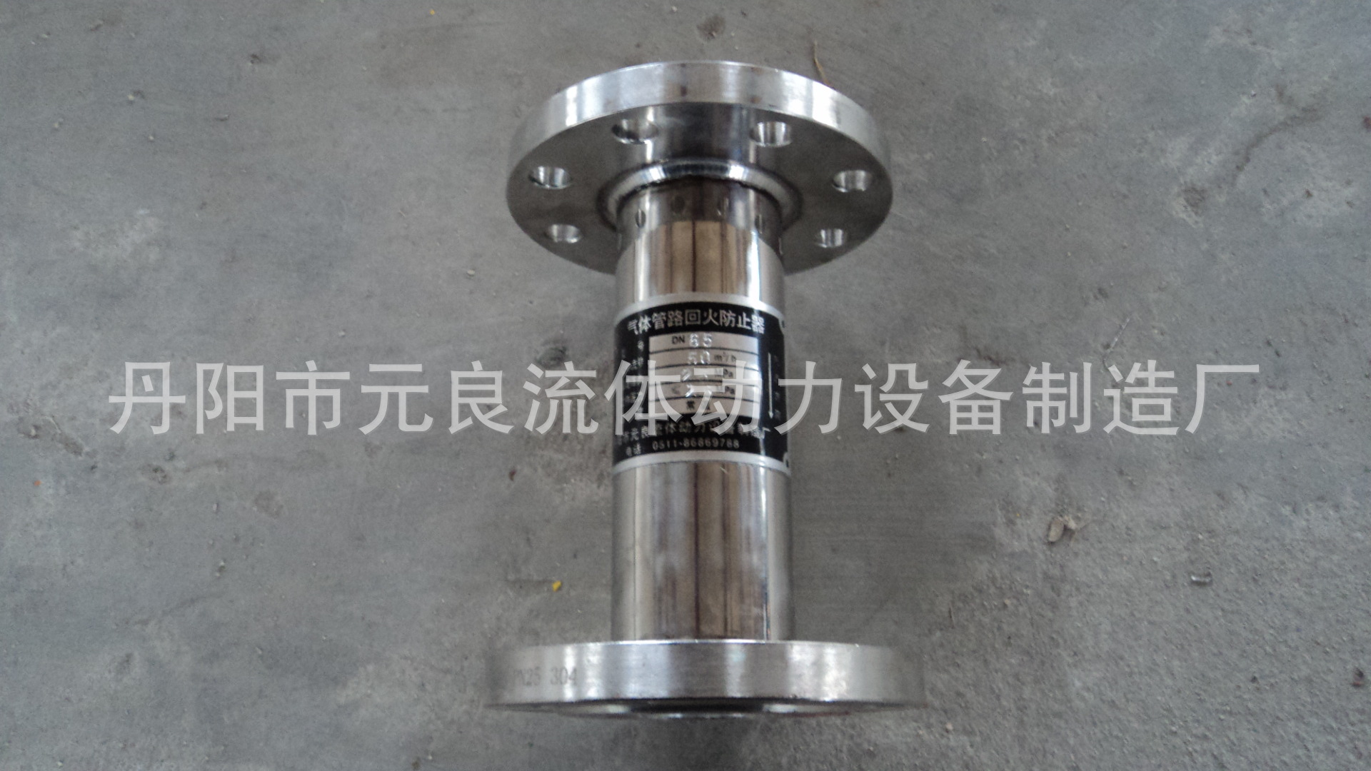 法兰式回火防止器DN65