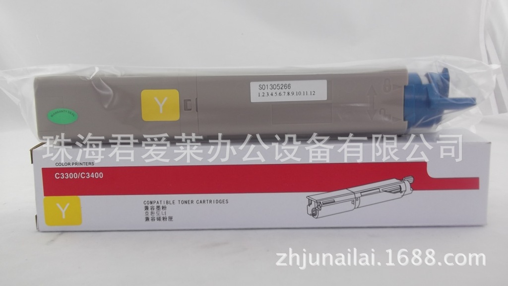 OKI C3300Y
