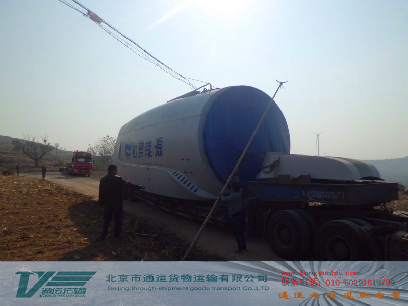 山东省潍坊市上林镇中广核风电项目一期。公司
