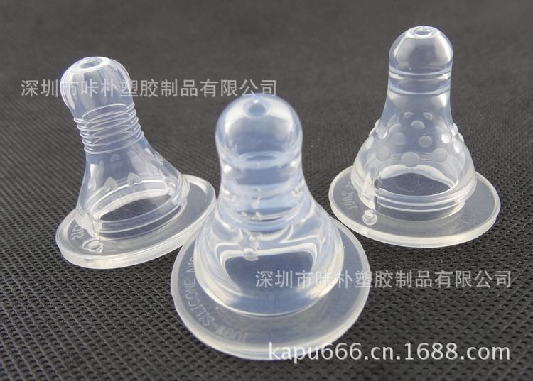 硅胶婴儿奶嘴