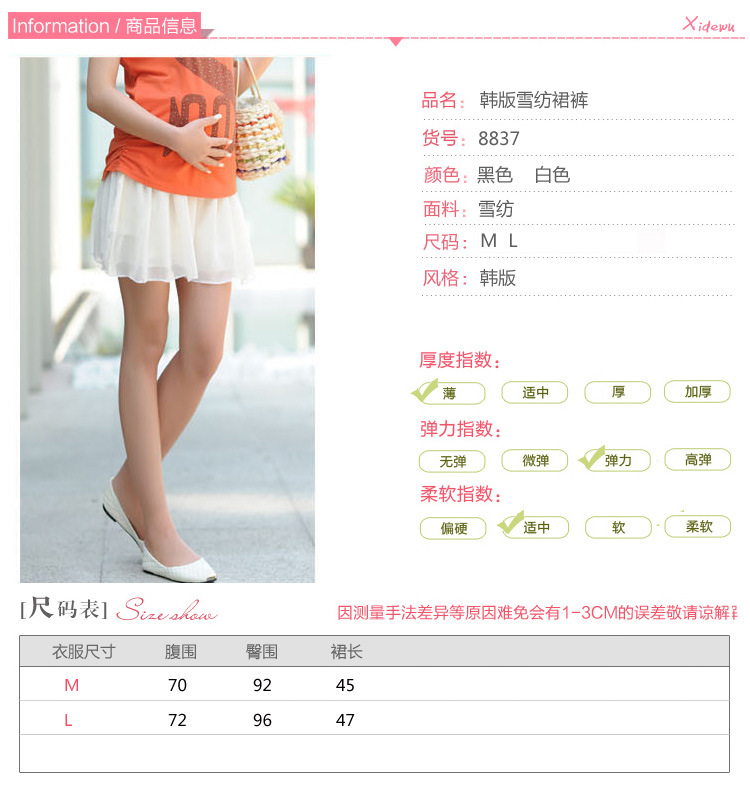 新款<em>孕妇短裤春夏</em>孕妇装夏装时尚韩版雪纺孕妇