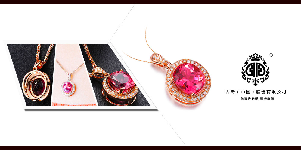 转让-金牌商标 古琦图形 14类珠宝钟表 商标转