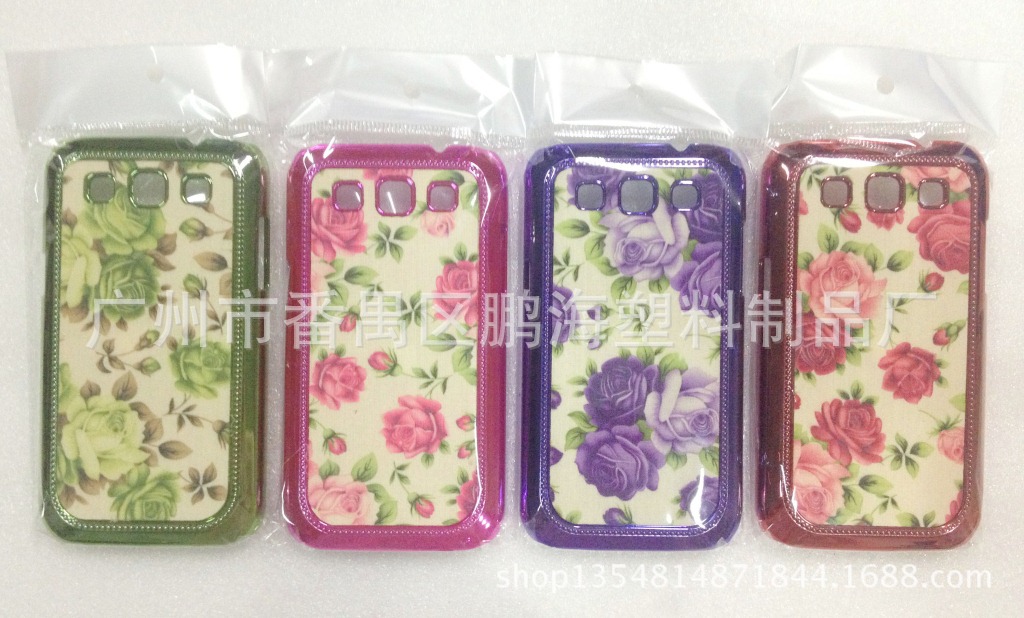 布艺贴皮手机壳批发厂家爆款热销鹏海塑料