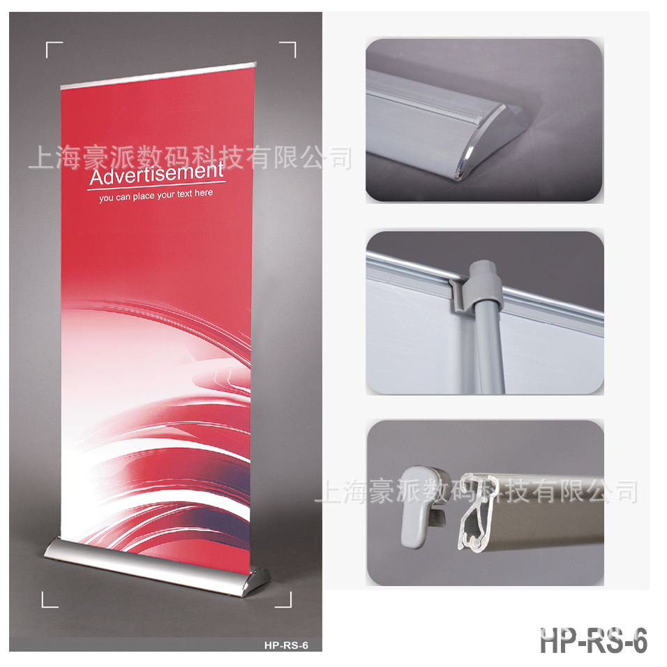 HP-RS-6-03