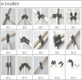 HJ系列金屬配件