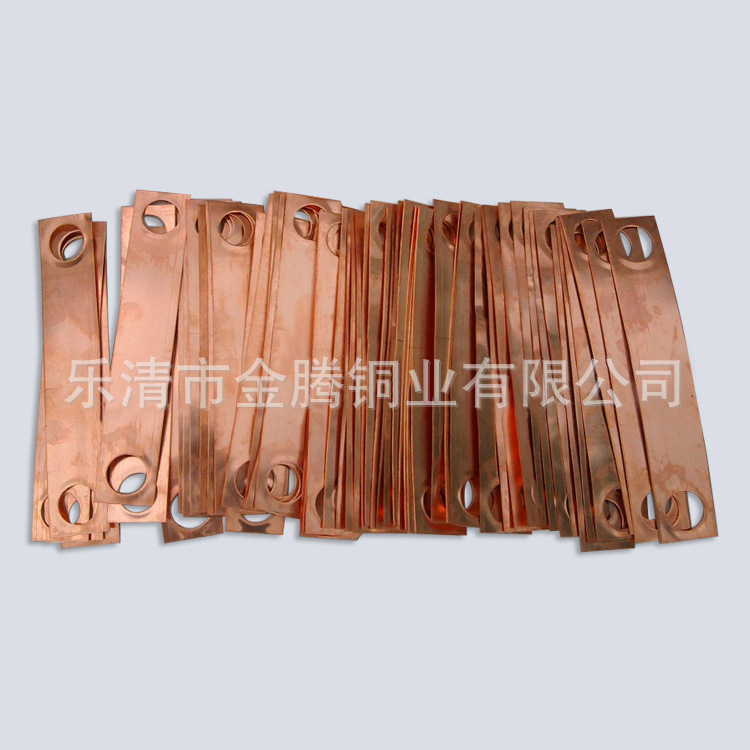 【法兰静电跨接片 跨界线】