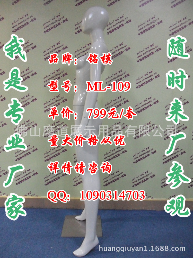 ML-109配96头型亮光米白F_副本