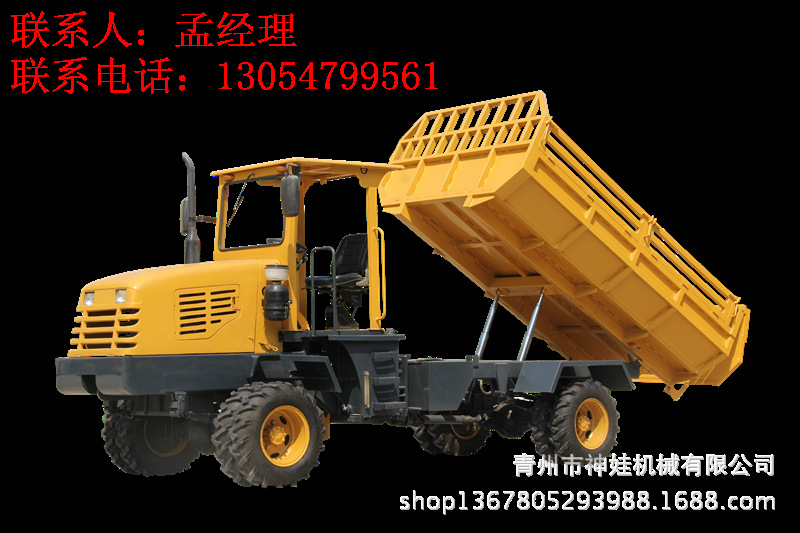 3吨轮式运输车新版