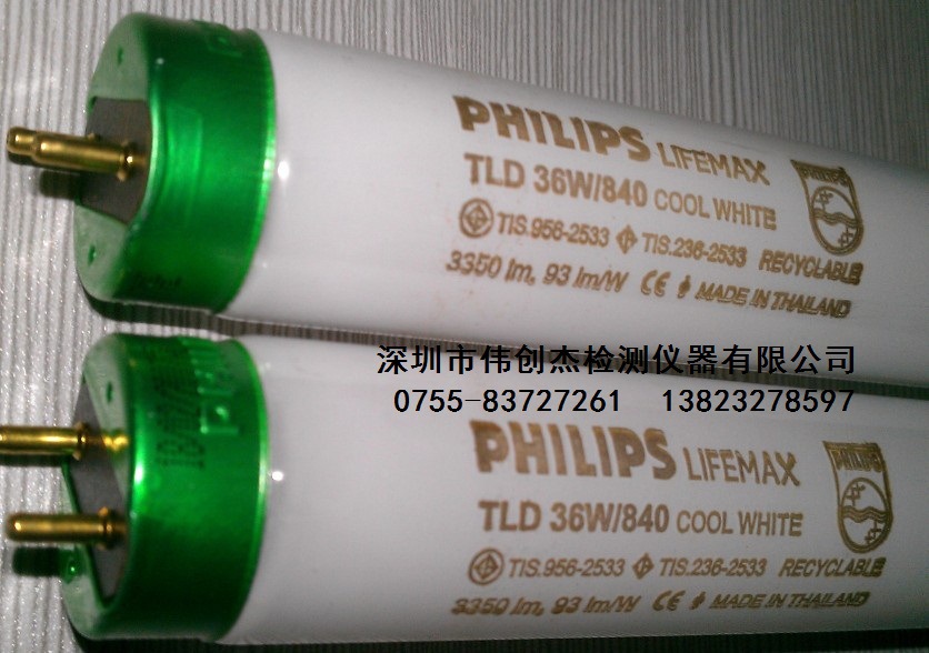 PHILIPS 36W-840（1）