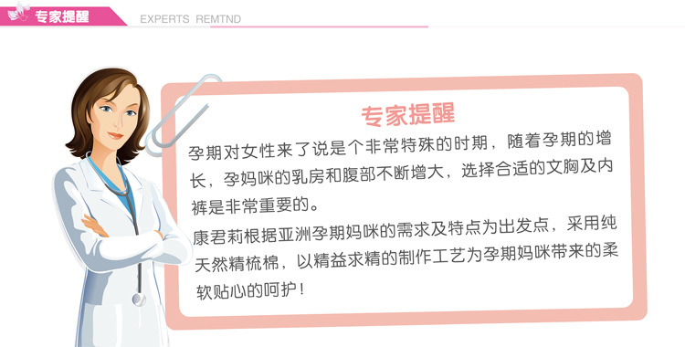 厂家批发 <em>纯棉孕妇喂奶</em>内衣 哺乳<em>文胸</em>带钢圈5