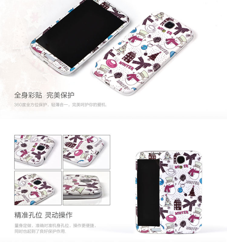 圣诞贴纸中文2