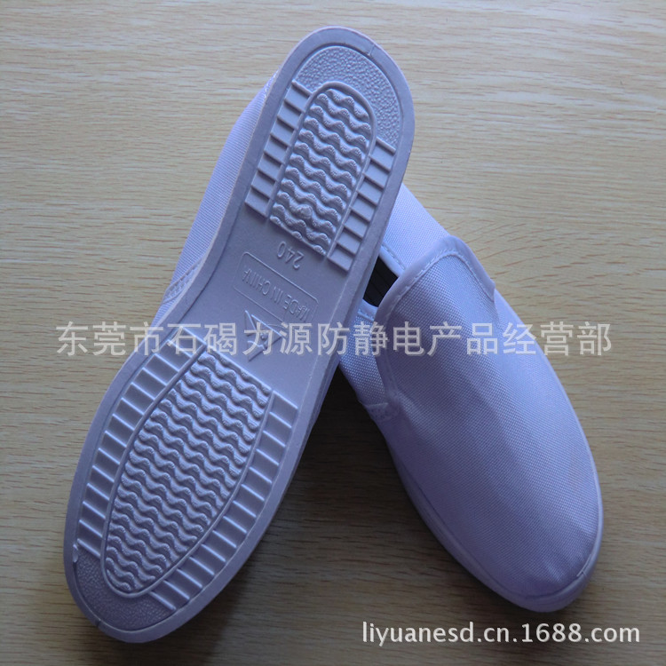 防静电中巾鞋LY-A0027-2