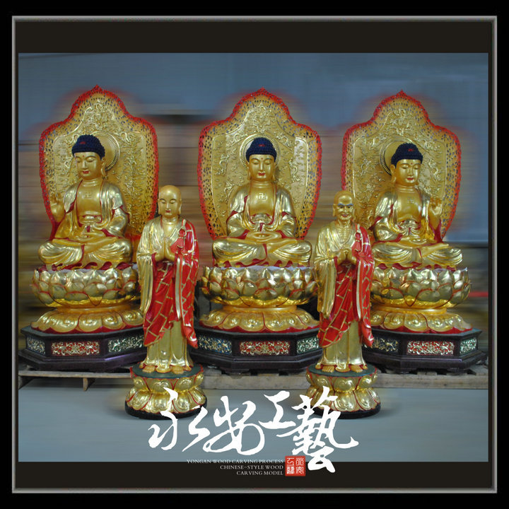 大雄宝殿内的三尊佛像