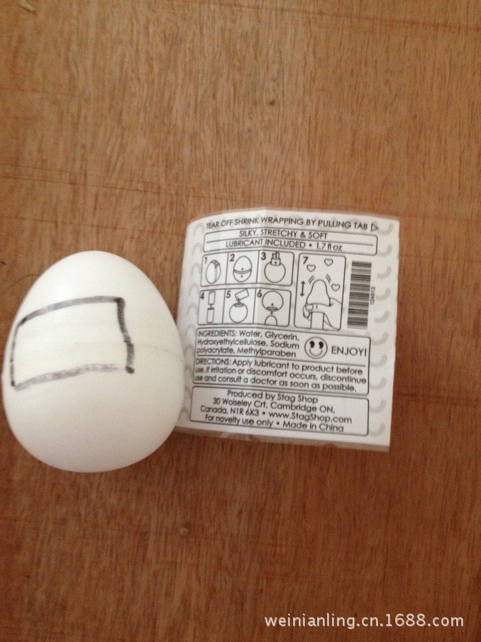 QQ图片20130715170400