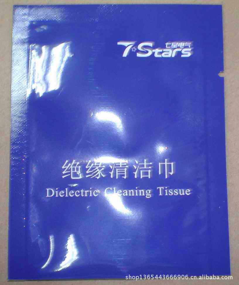 供应电缆清洁纸铝箔袋